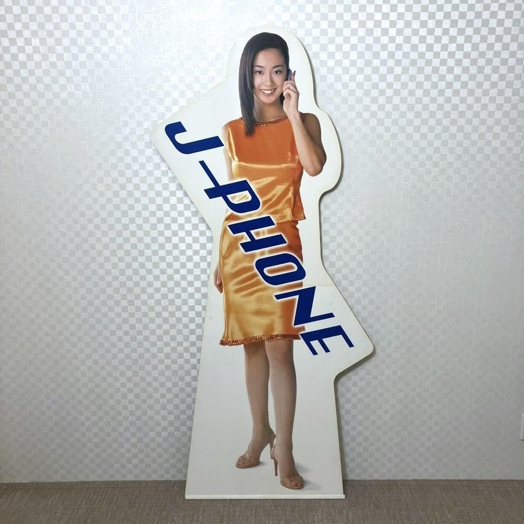 優香　非売品　等身大パネル Amazon.co.jp: 優香 JPHONE 店舗 販促用 等身大 パネル 看板 : おもちゃ